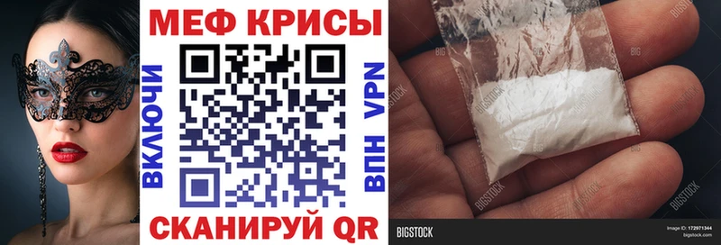 Названия наркотиков Салехард Марихуана Кокаин ГАШ АМФЕТАМИН Меф