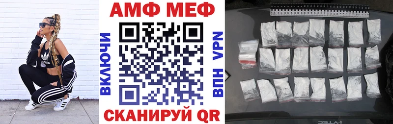 это наркотические препараты  Салехард  Амфетамин 97% 