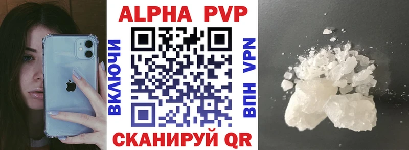 блэк спрут как войти  Салехард  A-PVP Соль 