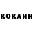 КОКАИН VHQ Sophisticated Thumb
