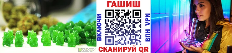 Печенье с ТГК марихуана MEGA рабочий сайт Салехард магазин