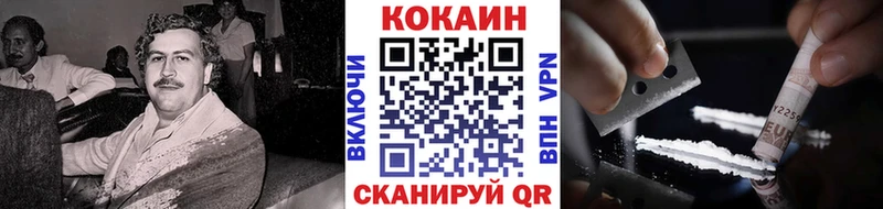 Cocaine VHQ  цена наркотик  Салехард 