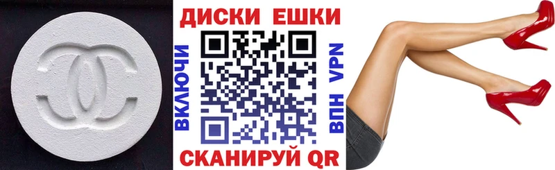 купить   Салехард  ЭКСТАЗИ VHQ 