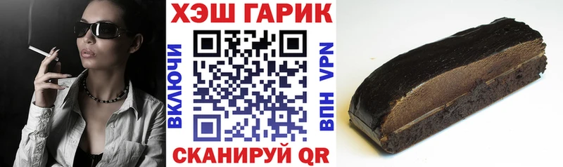 ГАШИШ гашик  Салехард 