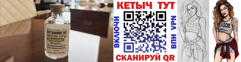 Кетамин VHQ  наркошоп  OMG ONION  Салехард 