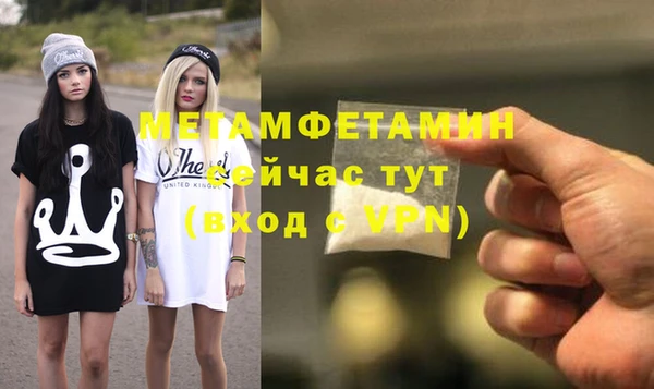 мет Елизово