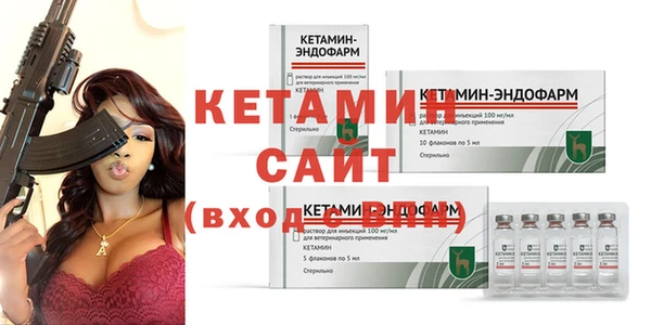 кокаин премиум Осташков
