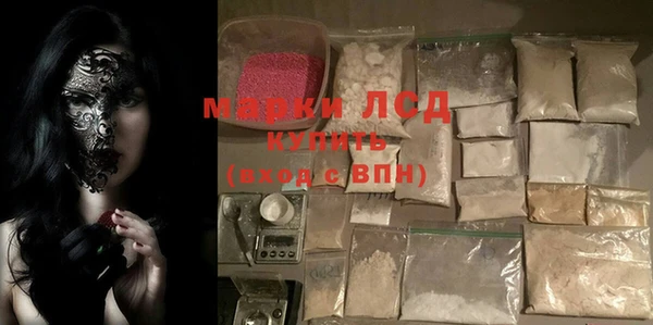мет Елизово