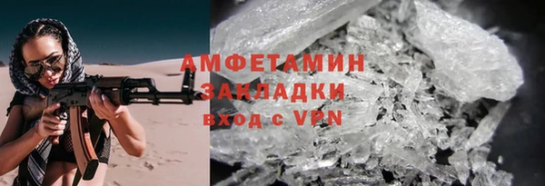 мет Елизово