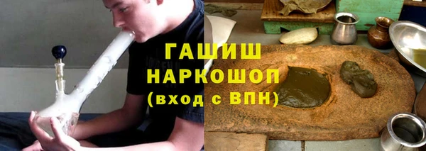 мет Елизово