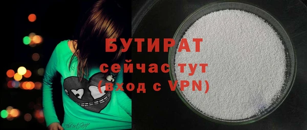 mix Заводоуковск