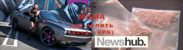 эйфоретик Елабуга
