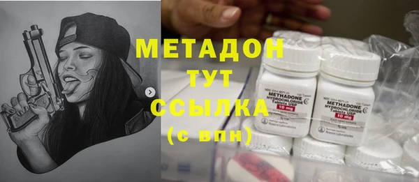 твердый Заволжск