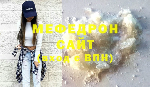эйфоретик Елабуга