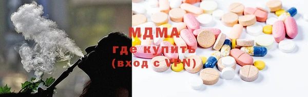 mix Заводоуковск