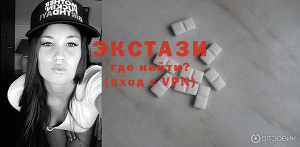 мет Елизово