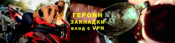 мет Елизово