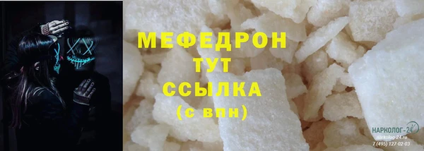 эйфоретик Елабуга