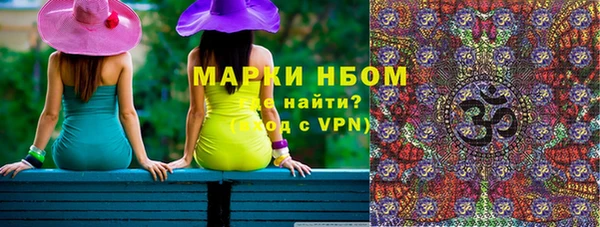гашиш Осинники