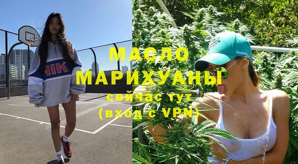 мет Елизово