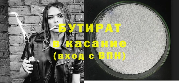 гашиш Осинники