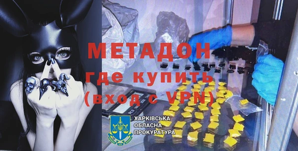 героин Луховицы