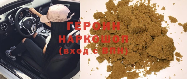 мет Елизово