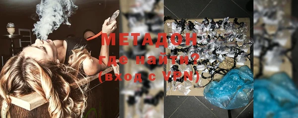 кокаин премиум Осташков
