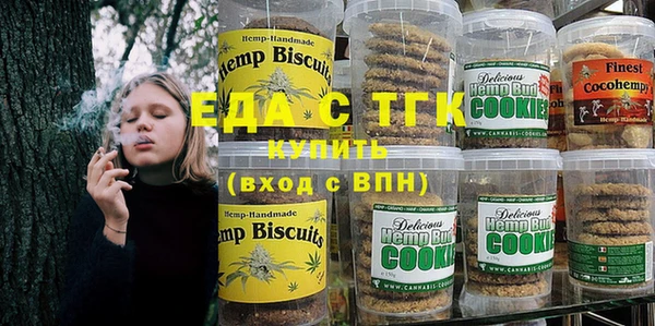 мет Елизово