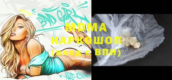 эйфоретик Елабуга