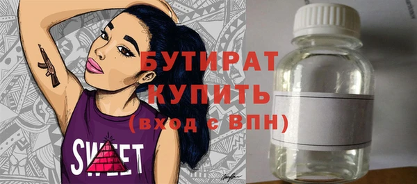 эйфоретик Елабуга