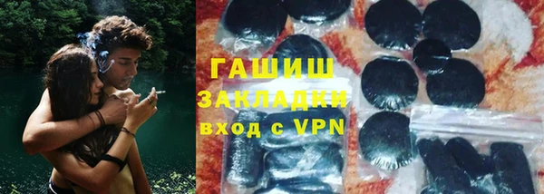 кокаин VHQ Заволжье