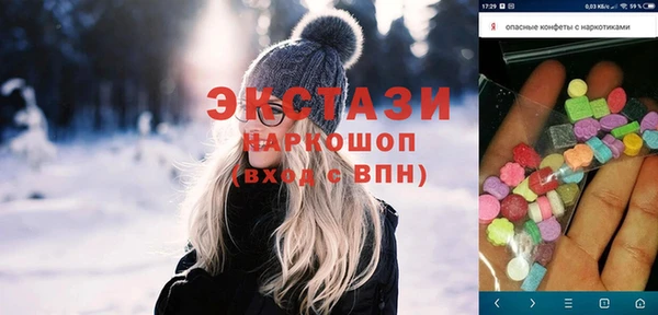 эйфоретик Елабуга