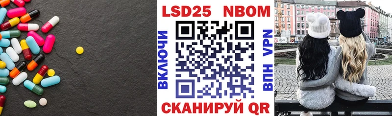 Лсд 25 экстази кислота  Салехард 