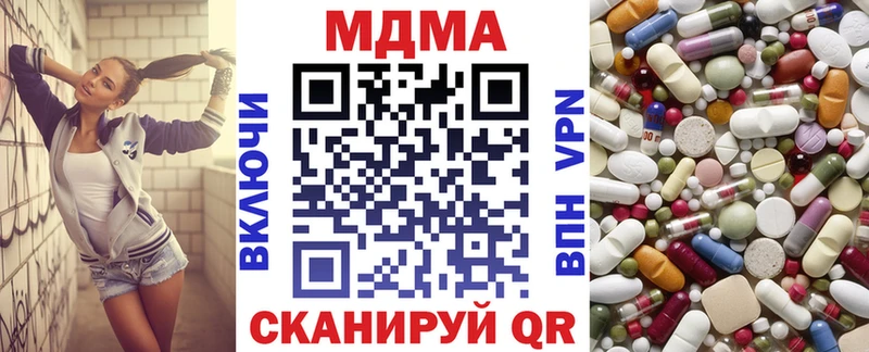 MDMA кристаллы  Салехард 