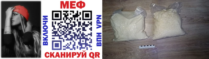 Меф мяу мяу  даркнет сайт  Салехард 