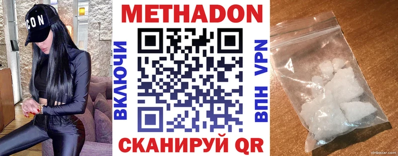 МЕТАДОН кристалл ОМГ ОМГ ссылка Салехард наркотики