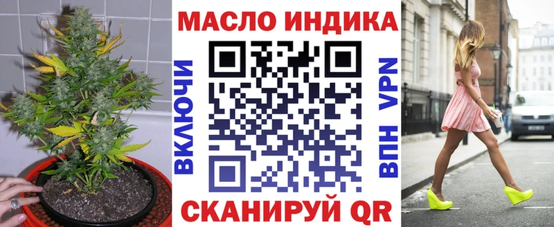 ТГК вейп ОМГ ОМГ сайт площадка какой сайт Салехард